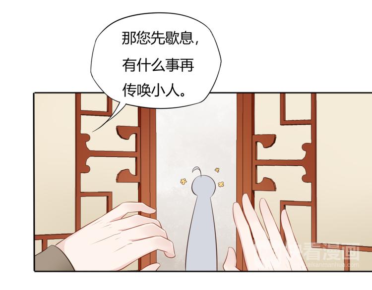 第15话 女儿红（一）62