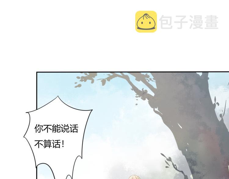 第9话 最初48