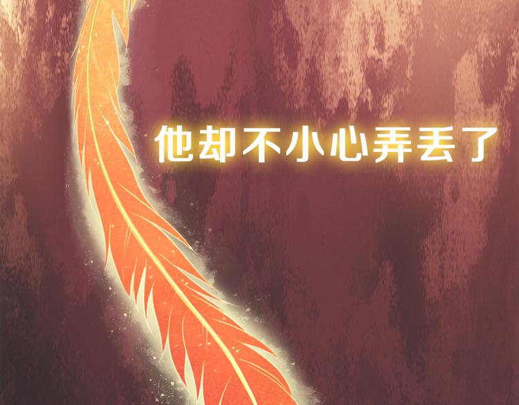 序章 甜糖宠妻修仙记27