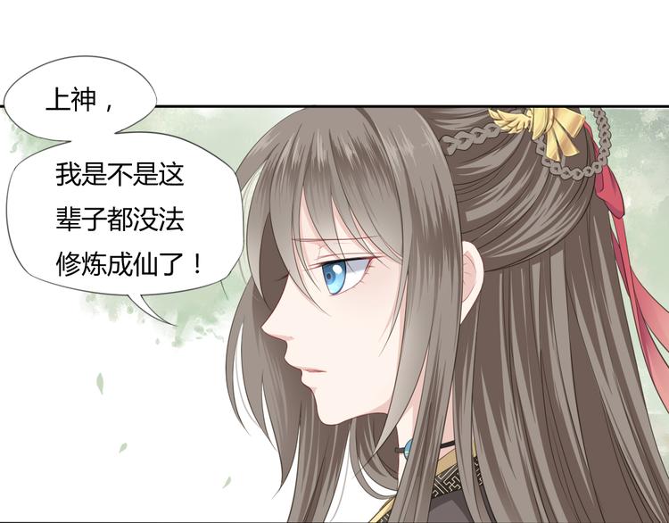 第2话 她是我罩的82