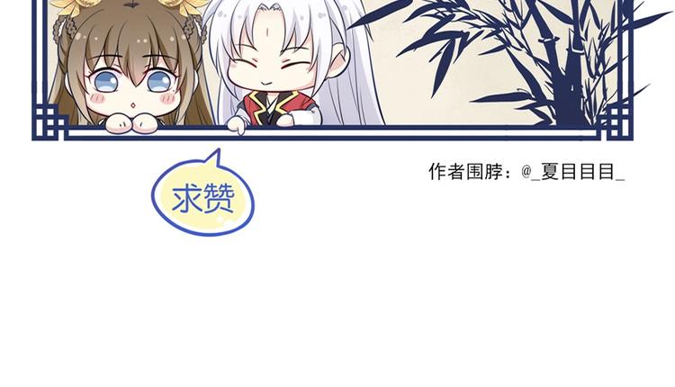 第33话 变身73