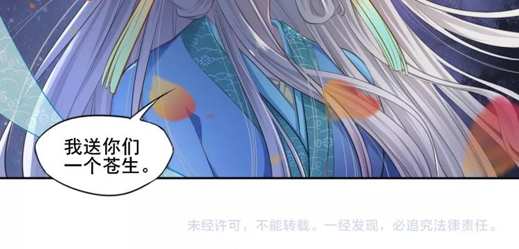 第41话 起源73