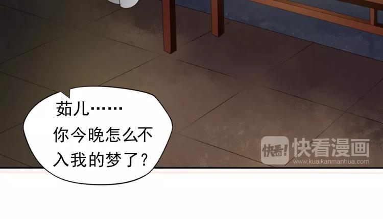 第19话 女儿红（五）26