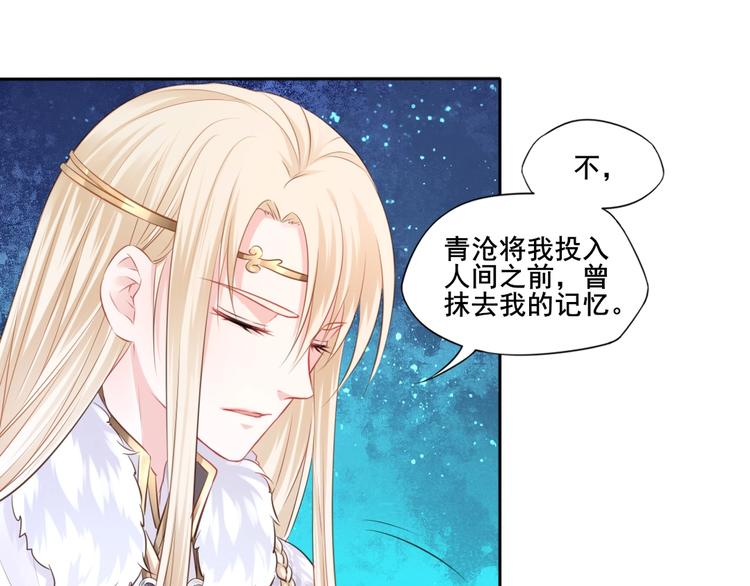 第39话 醒来16