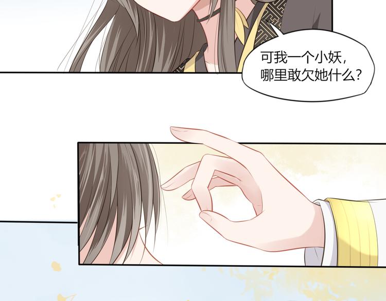 第8话 亏欠65