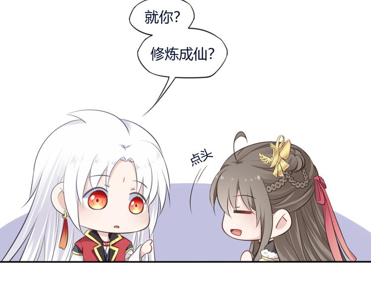 第11话 初见42