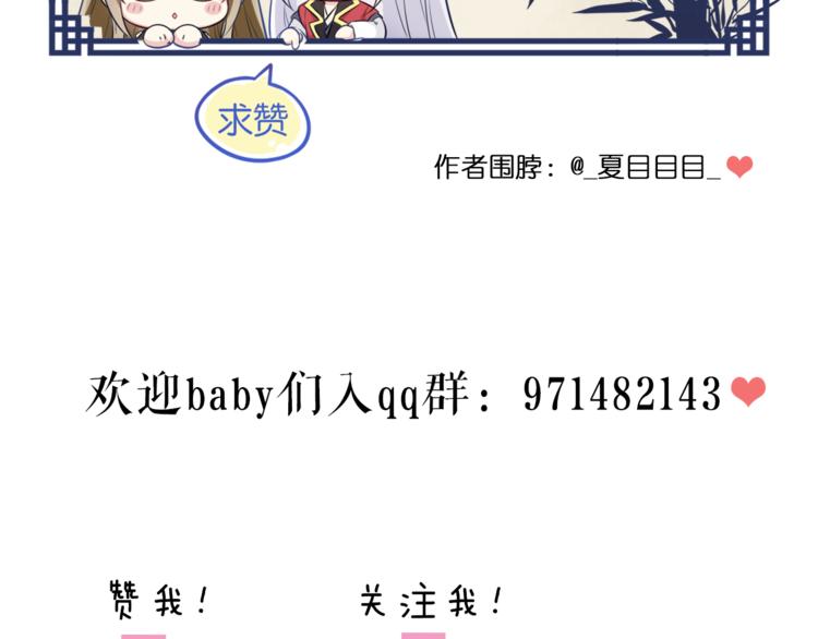 第6话 抉择82
