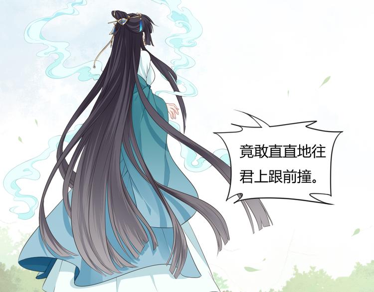 第5话 强敌从天而降67