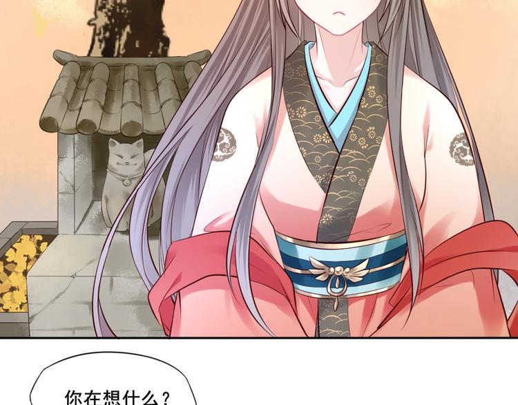 完结篇 约定46