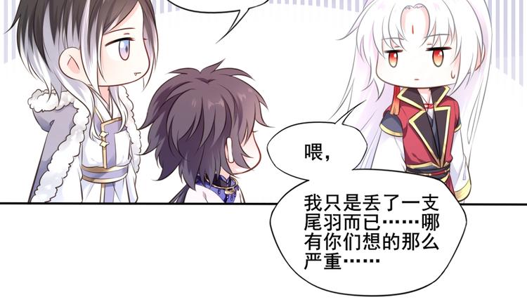 第25话 天界之变71