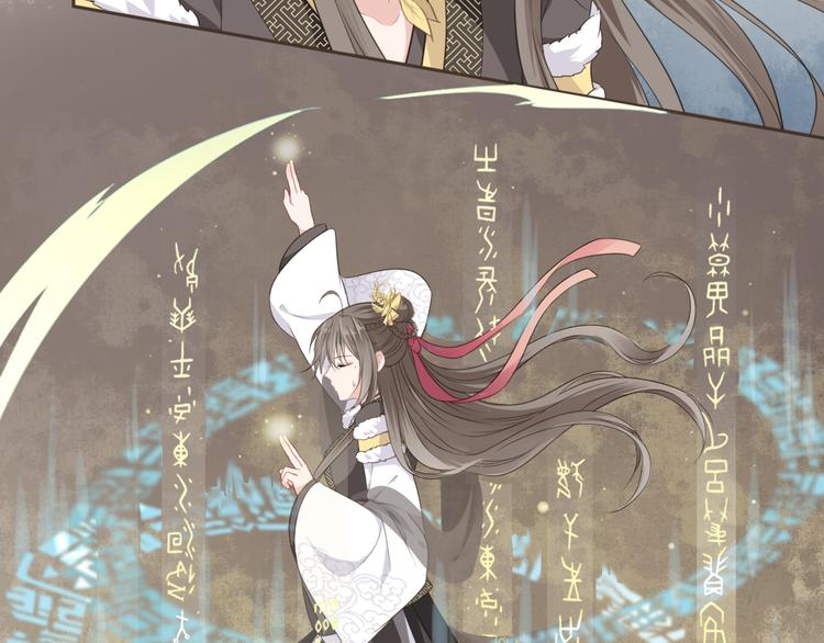 第5话 强敌从天而降42