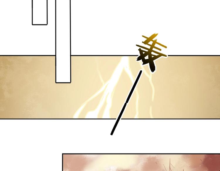 第38话 隐世真相59