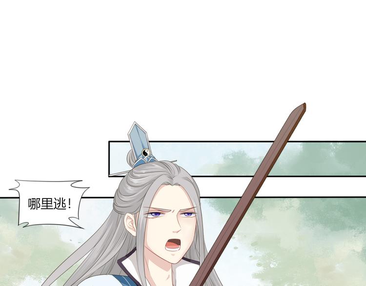 第2话 她是我罩的42