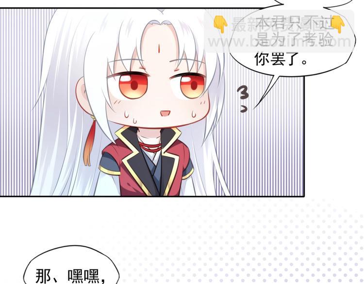 第24话 女儿红（完）18