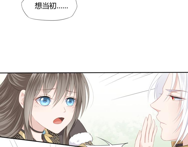 第2话 她是我罩的92
