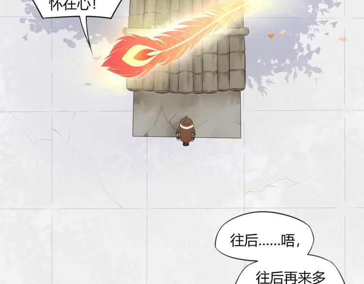第10话 修仙的愿望8