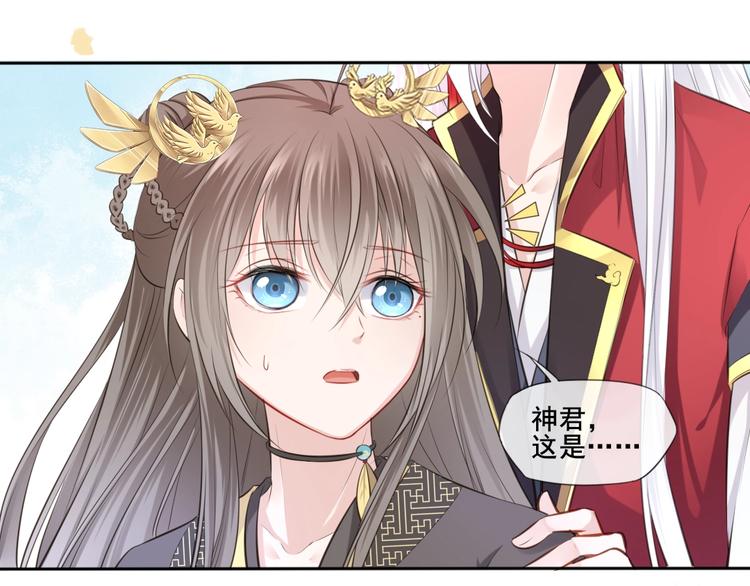 第28话 梦山寺（三）18