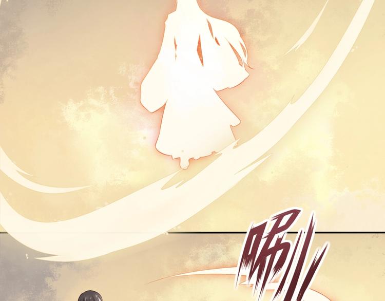第19话 女儿红（五）69