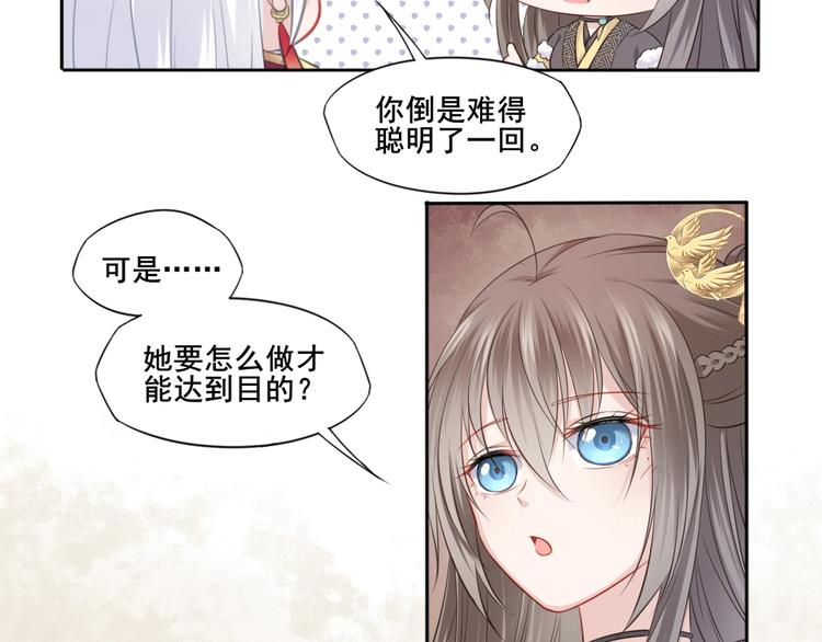 第22话 女儿红（八）86