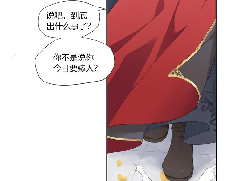 第1话 消失的新娘66