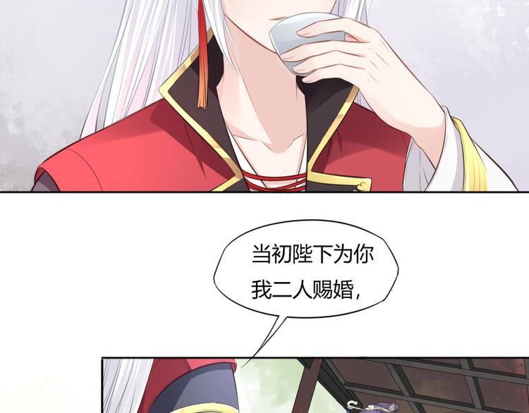 第15话 女儿红（一）19