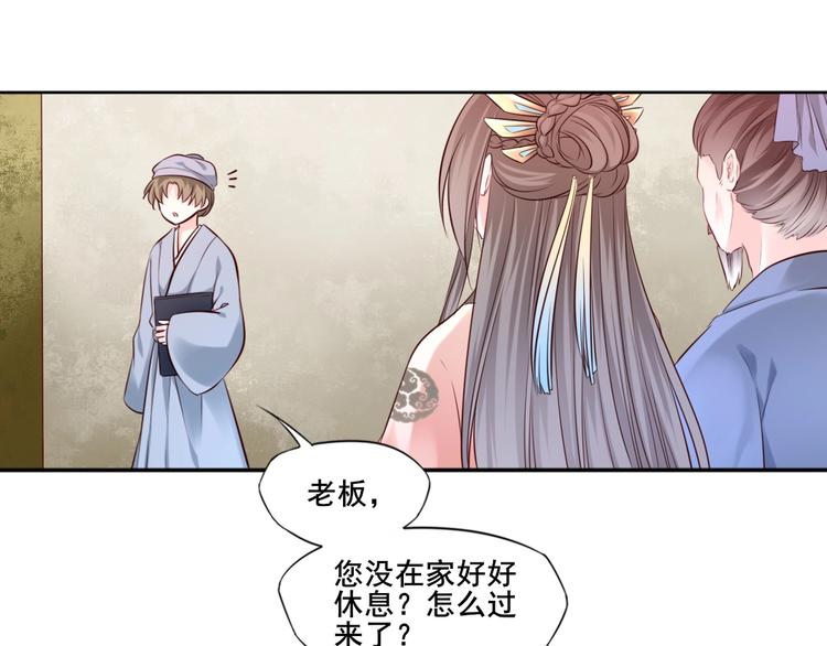 完结篇 约定12