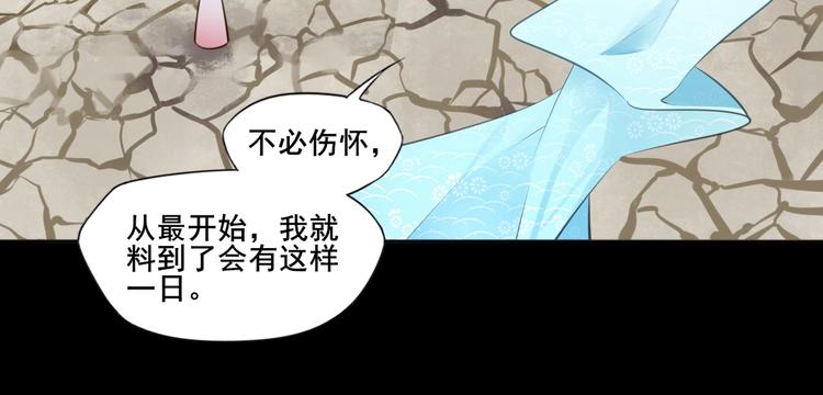 第32话  梦山寺（完）37