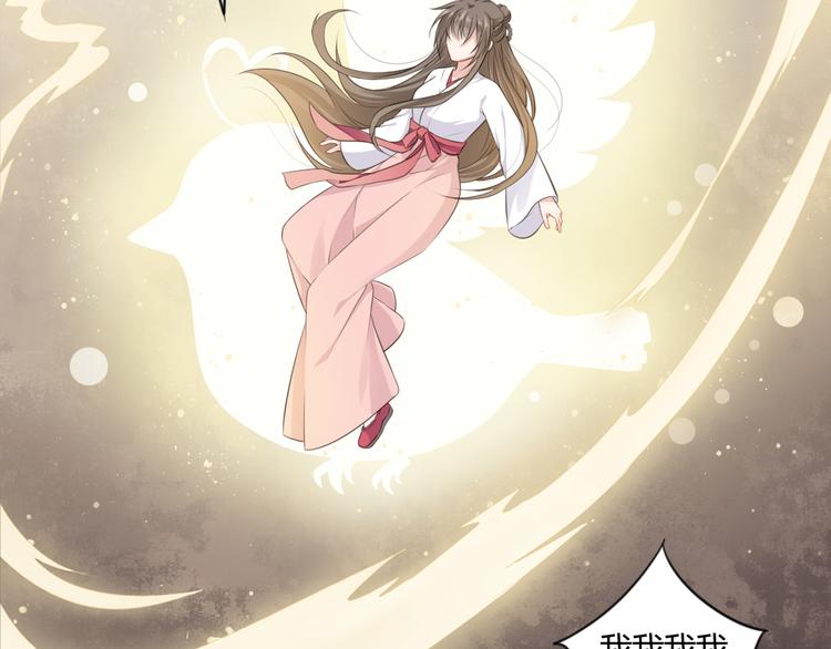 第10话 修仙的愿望13