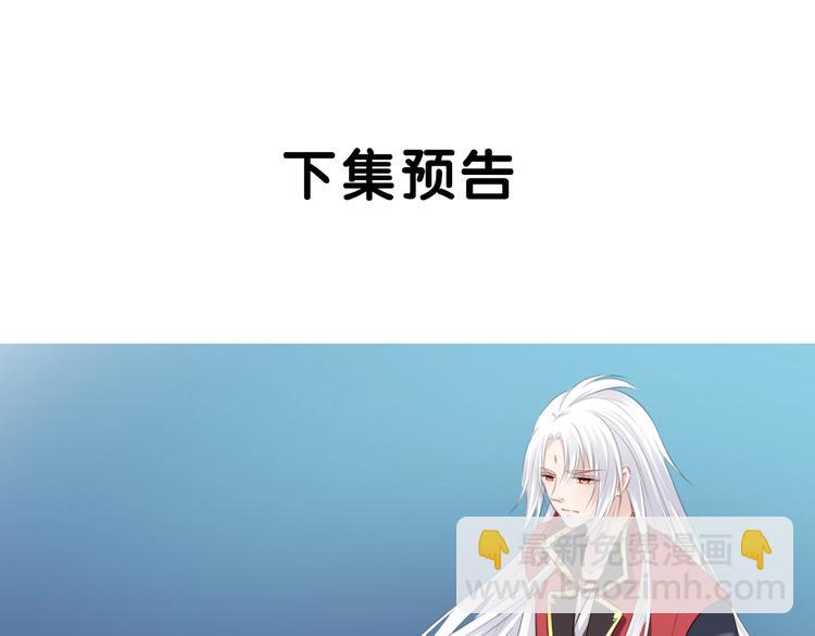 第24话 女儿红（完）97