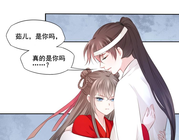 第22话 女儿红（八）61