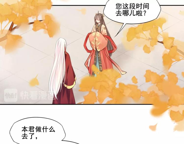 完结篇 约定56
