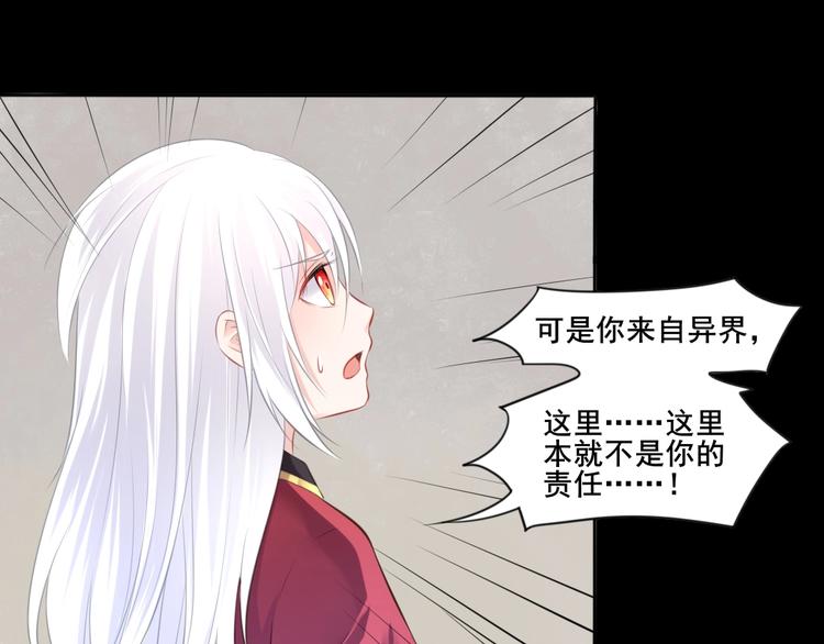 第32话  梦山寺（完）38