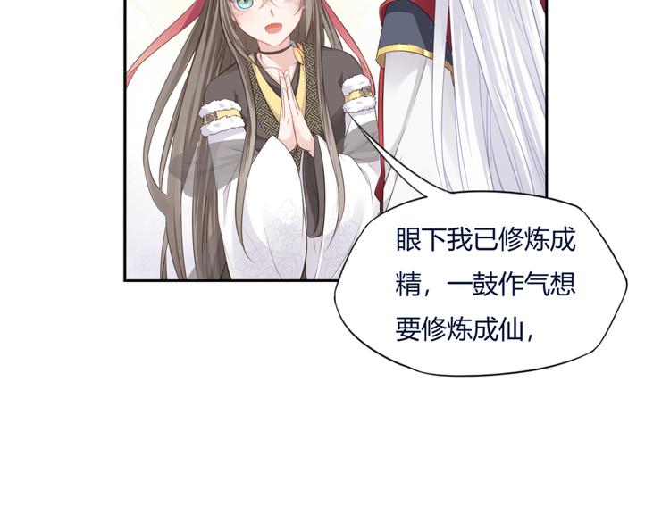第11话 初见38