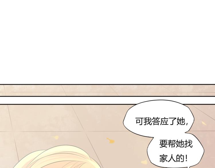 第15话 女儿红（一）46