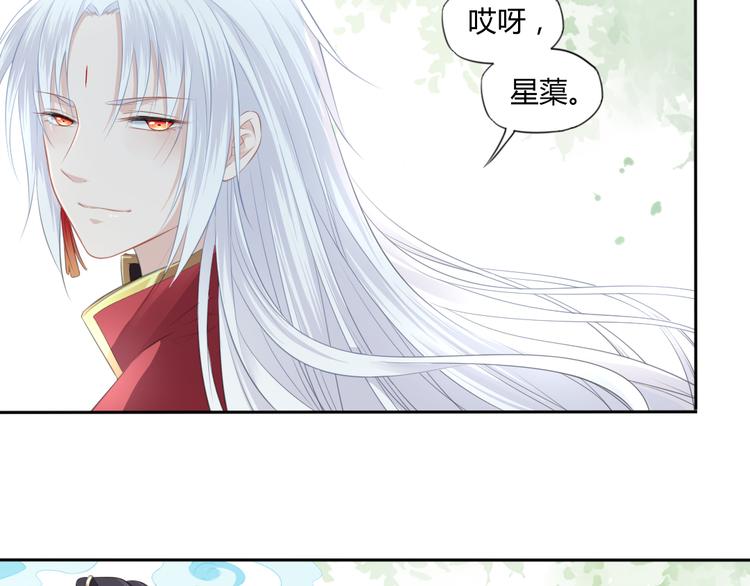 第5话 强敌从天而降79