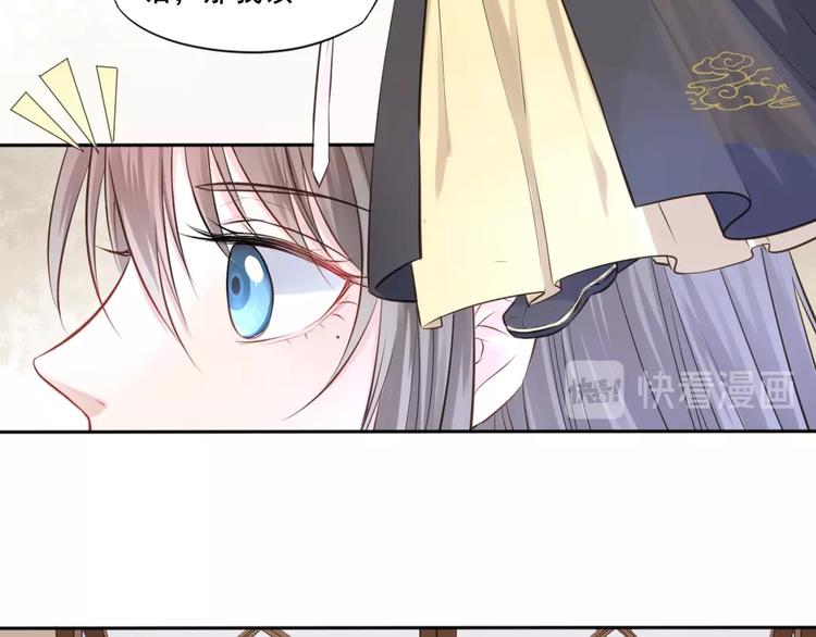 第29话 梦山寺（四）48