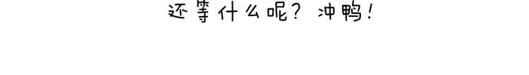 第1话 消失的新娘75