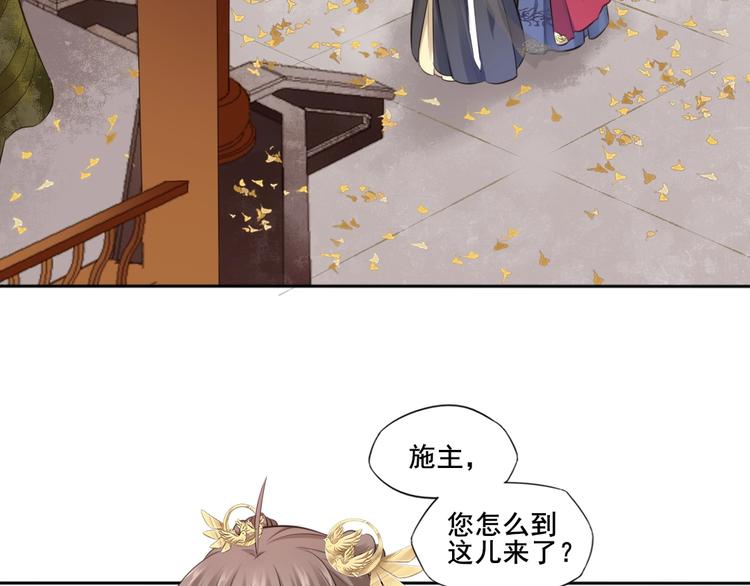 第28话 梦山寺（三）21