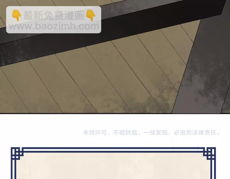 第24话 女儿红（完）94