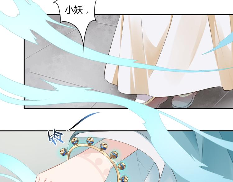 第5话 强敌从天而降37