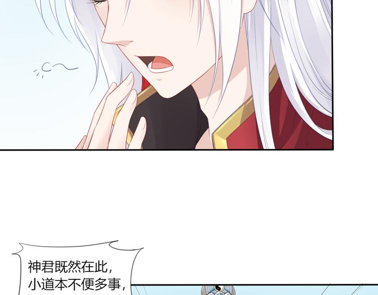 第2话 她是我罩的64