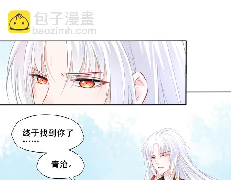 第36话 妖界的秘密24