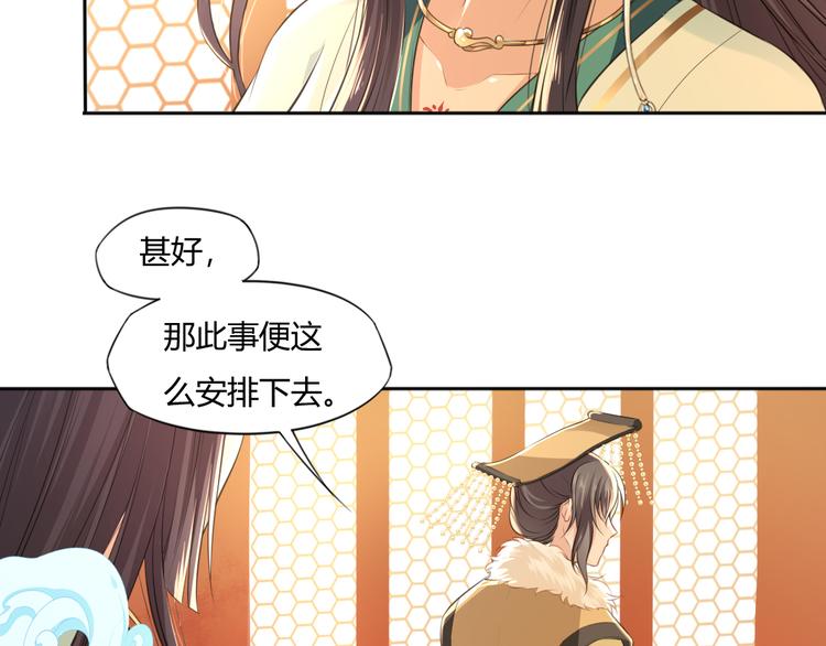 第13话 追婚51
