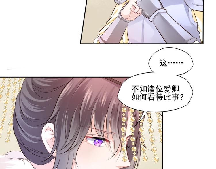 第38话 隐世真相51