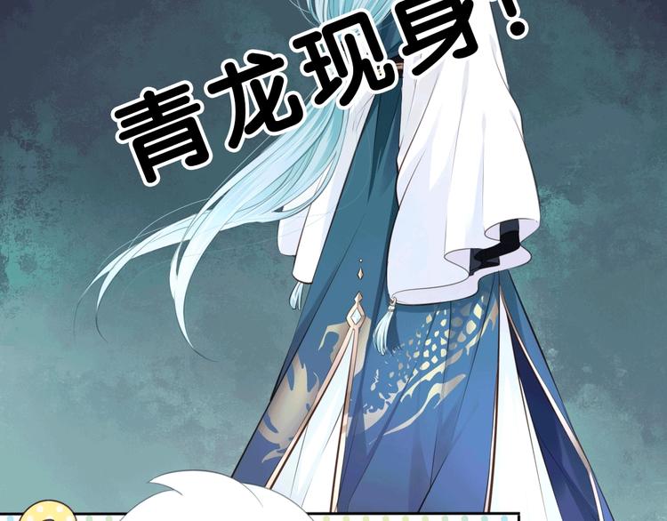 第30话 梦山寺（五）61