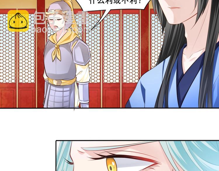 第38话 隐世真相55