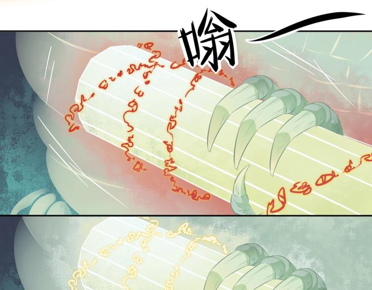 第27话 梦山寺（二）6