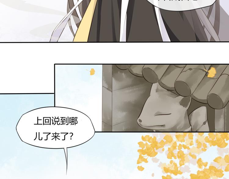 第11话 初见18