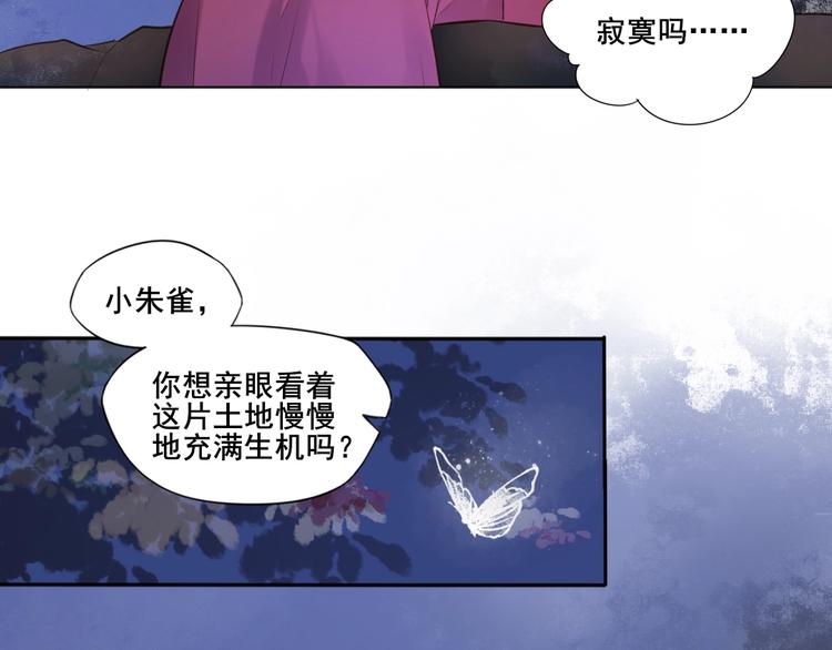 第41话 起源67