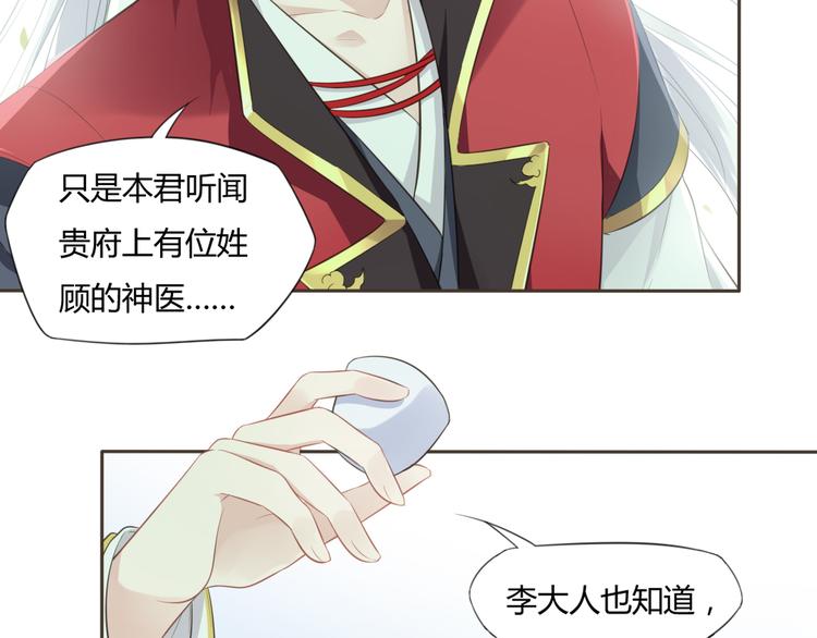 第4话 口嫌体正直35
